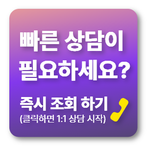 고객상담센터